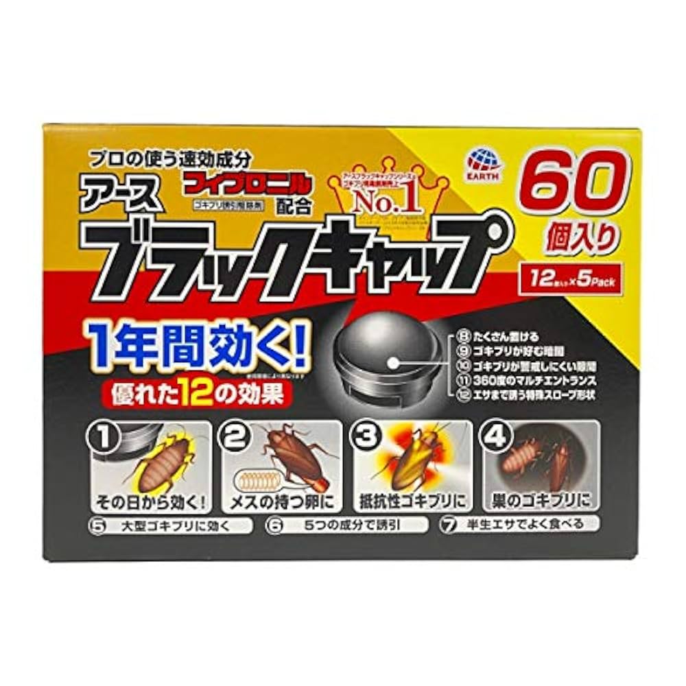 ami ブラック キャップ 保存袋付き ami ブラック キャップ 保存袋付き ブラックキャップ 12個入